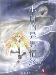 小白的异瞳特征