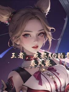 王者荣耀射手走哪路?